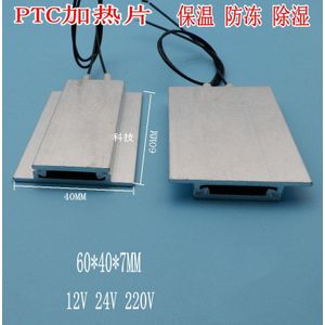 Ptc Heater Band Aluminium Constante Temperatuur Verwarming Plaat 12V/24V/220V Verwarming Panel Temperatuur Ontvochtiger 80/120/160/200 ℃
