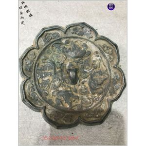 Chinese oude brons koper Feng Shui Bronzen Spiegel