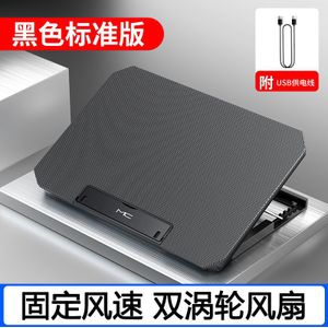 Laptop Mute Cooling Notebook Koeler 2 Luchtgekoelde Fan Tablet Verstelbare Pc Ondersteuning Base Draagbare Gaming Materiaal Laptop Stand