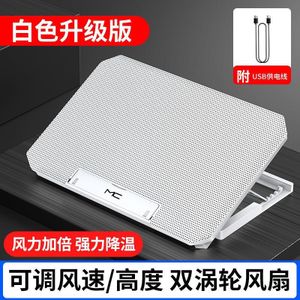 Laptop Mute Cooling Notebook Koeler 2 Luchtgekoelde Fan Tablet Verstelbare Pc Ondersteuning Base Draagbare Gaming Materiaal Laptop Stand