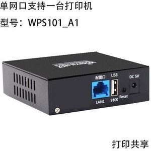 Wireless Print Server USB Printer Netwerk Sharer WPS101_A1/A2