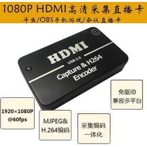 Gratis Driver HDMI Video Capture Capture 1080P HDMI HD Display HDMI OBS AMCap en dus op