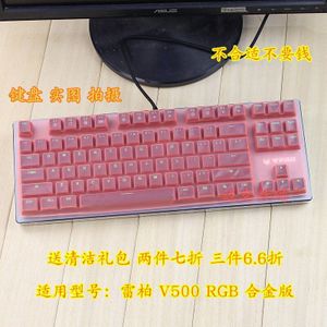 Rapoo V500 Rgb V500S Kleur Backlit Mechanische Toetsenbord Beschermende Film Waterdicht Toetsenbord Covers Voor Desktop Laptop