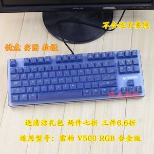 Rapoo V500 Rgb V500S Kleur Backlit Mechanische Toetsenbord Beschermende Film Waterdicht Toetsenbord Covers Voor Desktop Laptop