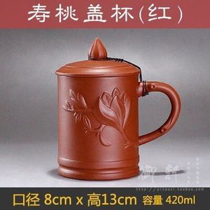 ! Yixing Grote Maat Paars Clay Thee Cup Met Cover200-400 ml Paars Theekopje Grit Thee Set Uitverkoop Chinese theekopje