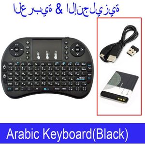 2.4GHz Mini Wireless Keyboard QWERTY Black Draagbare i8 met BL 5C Batterij Voor Tabletten Windows TV Xbox PS3 Raspberry pi