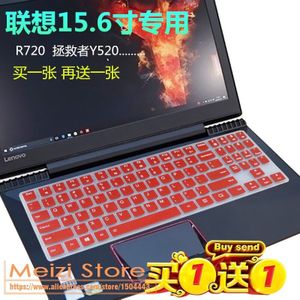 Ultra Dunne Toetsenbord Cover Voor 15.6 Inch Voor Lenovo Legioen Y720 Y530 Y520 15 Y520-15IKB R720 15IKB R720-15IKB Gaming Laptop