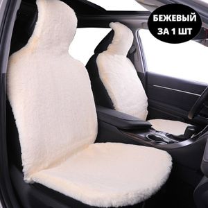 Autostoel hoezen schapenvacht autostoelhoezen schapenvacht - Auto-interieur kopen? | Korting tot 5 Autostoel hoezen schapenvacht autostoelhoezen schapenvacht - Auto-interieur kopen? | Korting tot 5