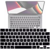 Lunso MacBook Air 13 (M2/M3) / Air 15 (M2/M3) / Pro 14 / Pro 16 (M1/M2) - Keyboard Cover (EU) QWERTY indeling - Zwart