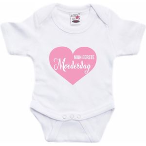 Witte romper met "Mama is knap, ik ben perfect en papa is een geluksvogel" - maat 56 - vaderdag, cadeautje, kraamcadeau, grappig, geschenk, baby, tekst