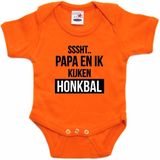 Bellatio Decorations - Rompertje - Oranje - 100% Katoen - Sssht Kijken Honkbal