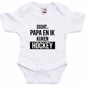 Sssht Kijken Hockey Tekst Baby Rompertje Wit Jongens/Meisjes - Vaderdag/Babyshower Cadeau
