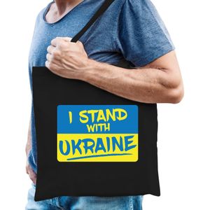 Bellatio Decorations tas - I stand with Ukraine - zwart - Oekraine shirt - Oekraiense vlag