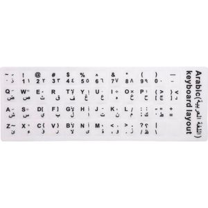 Arabisch Toetsenbord Stickers - Qwerty - Arabisch Leren - Keyboard Stickers - Laptopsticker - Wit