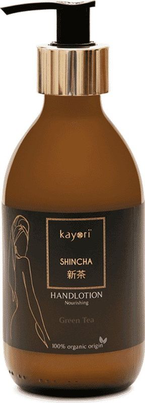 Kayorï Lichaamsverzorging Hand Lotion Yuzu 250ml
