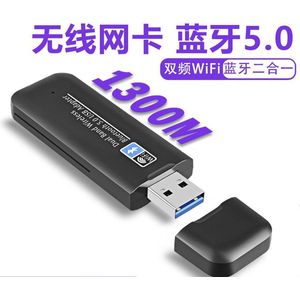 Techvavo® Draadloze USB WiFi en Bluetooth Adapter - Ultrasnelle 1300 Mbps WiFi en Bluetooth 5.0 Connectiviteit