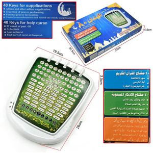 Al-Huda 80 Sectie Koran Arabische Taal Leren Pad Tablet Computer Voor Moslim Kinderen Educatief Speelgoed, touch Screen Koran Speelgoed