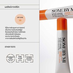 Some By Mi V10 Hyal Lip Sun Protector Beschermende Lippenbalsem SPF 15 7 ml
