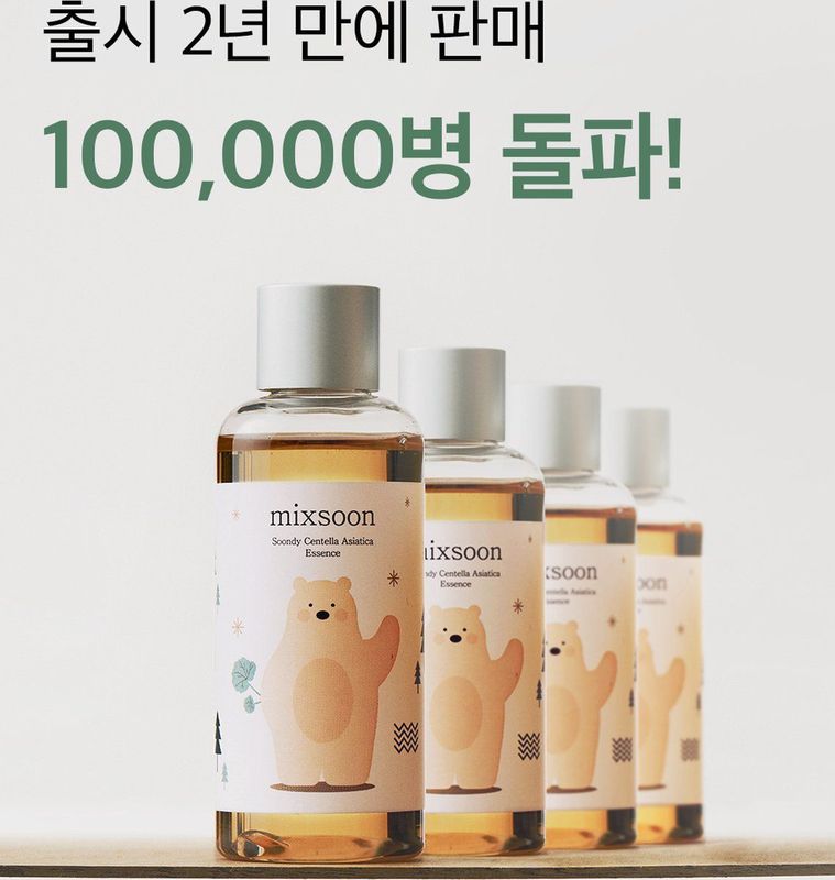 Mixsoon - Soondy Centella Asiatica Essence - 50ml