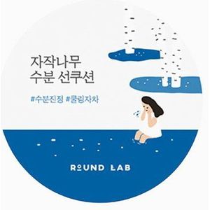 ROUND LAB - Birch Juice Moisturizing Sun Cushion - Zonnebrand - SPF50