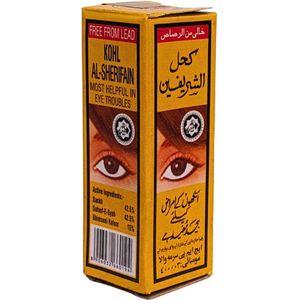 Al Sherifain – Kohl Eyeliner Ithmid Grijs Poeder – 4 gram