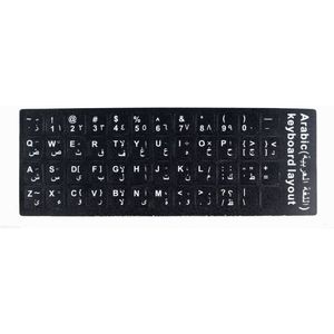 Hiden | Toetsenbord Keyboard stickers - Toetsenbord skin - Talen - Letters  |  Arabisch