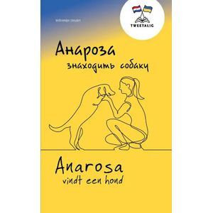 Anarosa vindt een hond / Анароза знаходить собаку