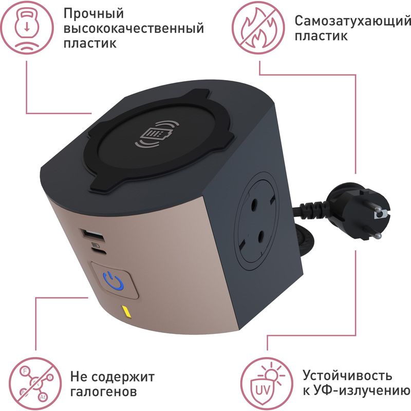 Power Cub - Laadstation - Wit - Kunststof - 5 Aansluitingen