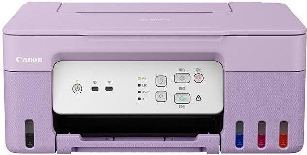 Canon PIXMA G3430 - Printer - Violet - Inkjet - Wifi