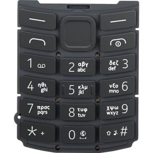 Nokia Grieks toetsenbord voor 105 4G (2023), Grijs, Sleutel mobiele telefoon