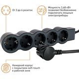 Legrand - Stekkerdoos - Zwart/Donkergrijs - 5 Stopcontacten - 16 A - 230 V