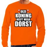 Koningsdag sweater deze Koning heeft mega dorst / wijn - oranje - heren - koningsdag outfit / kleding