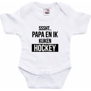 Sssht kijken hockey tekst baby rompertje wit jongens/meisjes - Vaderdag/babyshower cadeau - EK / WK Babykleding