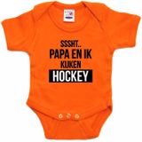 Oranje fan romper voor babys - Sssht kijken hockey - Holland / Nederland supporter - EK/ WK baby rompers